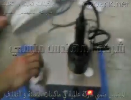 ماكينة لحام طبة إندكشن يدوية علي فوهة عبوة زيت موتور سيارات موديل 201 ماركة مهندس منسي