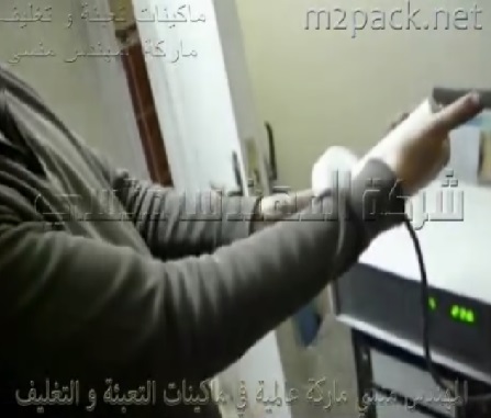 ماكينة لحام طبه اندكشن للعبوات البلاستيك كود 201 ماركة المهندس منسى