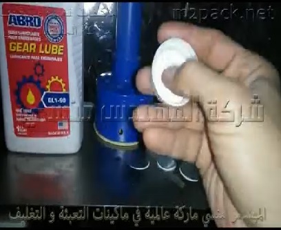 ماكينه لحام و غلق العبوات البلاستيكية بالطبات الفويل كود 201 ماركة مهندس منسي