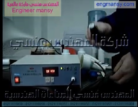 مجموعة عبوات مختلفة المقاسات ملحومة بطبات قصدير عالي الجودة بماكينة اندكشن سيل يدوي موديل 201 ماركة مهندس منسي