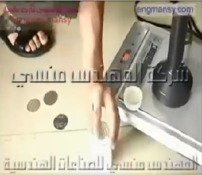 مجموعه من الطبات ملحومة علي العبوات بماكينة الاندكشن سيل اليدوية كود 201 ماركة مهندس منسي