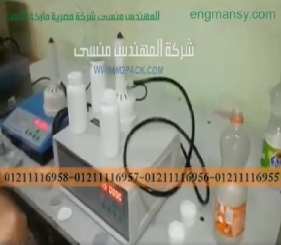 مشاهدة طريقة عمل ماكينة لحام الطبات علي العبوات الدوائية و الصناعية و غيرها موديل 201 ماركة المهندس منسى