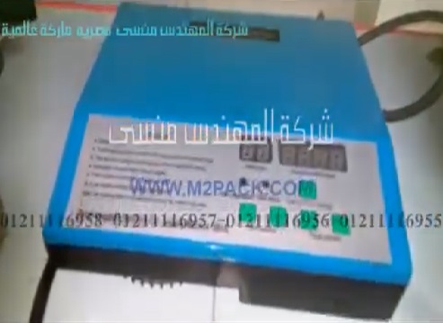 ‫آلة يدوية للحام طبات الالمونيوم فويل علي عبوات الطحينة موديل 201 ماركة المهندس منسي ‬‎