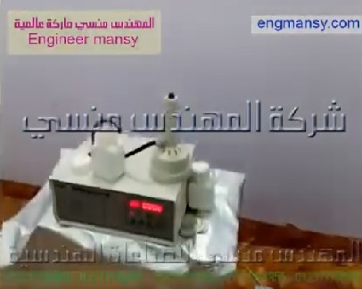 ‫آلة يدوية للحام طبات علي فوهة عبوات بلاستيك أو زجاج كود 201 ماركة مهندس منسي