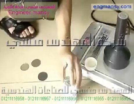 ‫اللحام بالاندكشن لرقائق الالمنيوم للتغليف موديل 201 ماركة مهندس منسي ‏‬‎