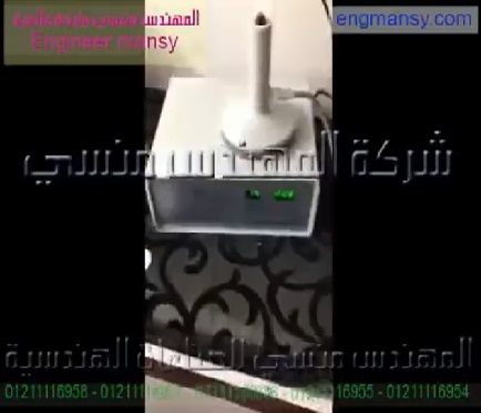 ‫بطرمنات النسكافية تلحم بطبات المنيوم بماكينة اندكشن موديل 201 ماركة مهندس منسي‬‎