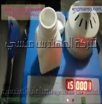 ‫تغليف لسطح العبوات بطبات قصدير إندكشن لحفظها من العبث كود 201 ماركة مهندس منسي ‬‎