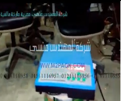 ‫شرح آلة إندكشن تعمل علي كهرباء 220 فولت لمنع المنتجات من التسريب موديل 201 ماركة المهندس منسي ‬‎