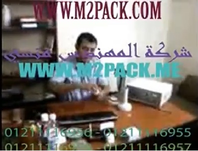 ‫شرح تشغل ماكينة لحام الاغطية موديل ام توباك 201 ماركة ام توباك ابتكار سفن اوبشن‬‎