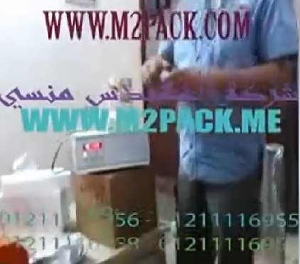 ‫شرح طريقة ختم الأغطية الالمونيوم فويل علي العبوات البلاستيكية متنوعة الأحجام و الأشكال‬‎ موديل 201 ماركة مهندس منسي