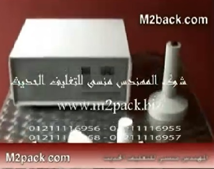 ‫شرح طريقة عمل مكينة الاندكشن سيل للحام الطبات الفويل موديل 201 ماركة ام توباك‬‎