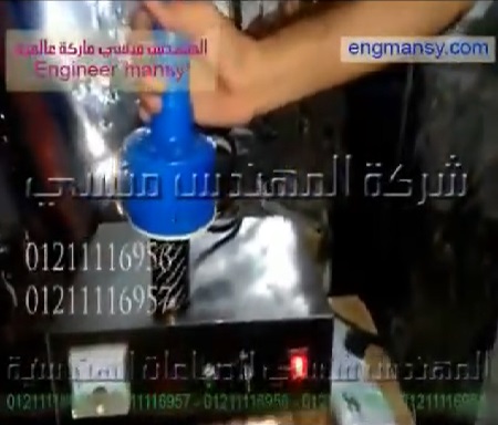 ‫شرح عملي لماكينة إندكشن سيل علي جالونات الماء و غيرها كود 201 ماركة مهندس منسي