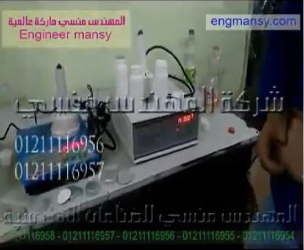 شرح لحام غطاء المونيوم فويل على عبوه خلطات لتغذيه الشعر بواسطه ماكينة اندكشن سيل موديل201 ماركه المهندس منسى