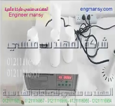 ‫شرح لغلق فوهة العبوة البلاستيك بطبة المونيوم فويل كود 201 ماركة مهندس منسي ‬‎