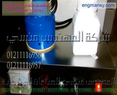 ‫شرح لماكينة إندكشن يدوي إستانلس للحام الطبات علي البرطمنات البلاستيكية كود 201 ماركة مهندس منسي