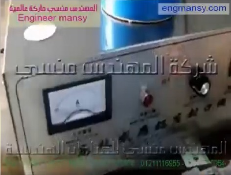 ‫طبات يمكن لحامها بالاندكشن علي جركن زيوت السيارات موديل 201 ماركة مهندس منسي‬‎