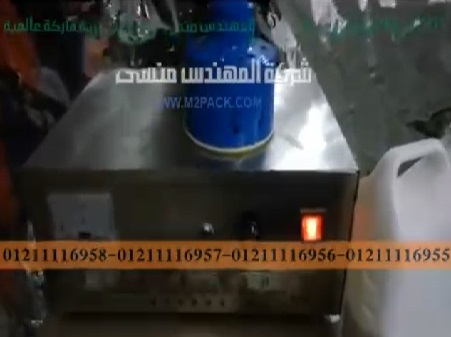 ‫طريقة تشغيل ماكينة إندكشن سيل يدوى إستانلس موديل 201 ماركة مهندس منسى ‬‎