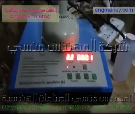 ‫طريقة لحام الطبات علي العبوات بماكينة إندكشن سيل يدوي كود 201 ماركة مهندس منسي ‬‎