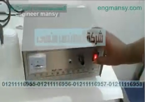 ‫طريقة لحام الطبات علي العبوات البلاستيكية و الزجاجية المختلفة كود 201 ماركة مهندس منسي