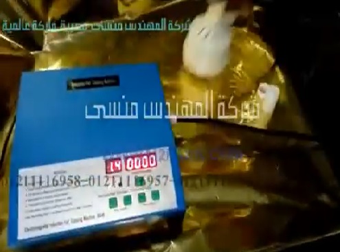 ‫عرض لماكينة لحام الطبات القصدير علي عبوات تجميلية موديل 201 ماركة المهندس منسي ‬‎