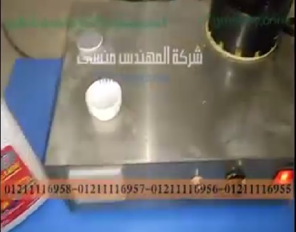 ‫فيديو توضيحى لماكينة إندكشن إستانلس للحام الطبات موديل201 ماركة مهندس منسى ‬‎