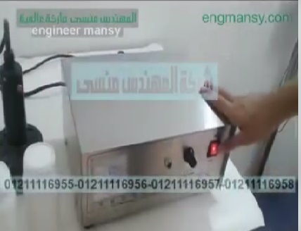 ‫ماكينة إندكشن سيل إستانلس لحام يدوي علي العبوات كود 201 ماركة مهندس منسي