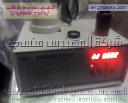 ‫ماكينة إندكشن سيل حراري لغلق العبوات بالطبات الحرارية كود 201 ماركة مهندس منسي ‬‎