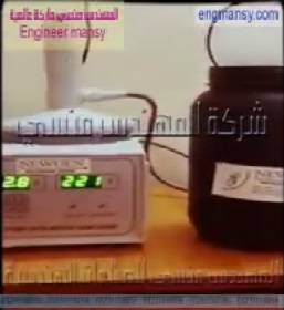 ‫ماكينة إندكشن سيل يدوي برطمانات بلاستيكية موديل 201 ماركة مهندس منسى‬‎