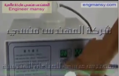 ‫ماكينة إندكشن سيل يدوية لغلق ولحام عبوات حبوب الأقراص الدوائية كود 201 ماركة مهندس منسي‬‎