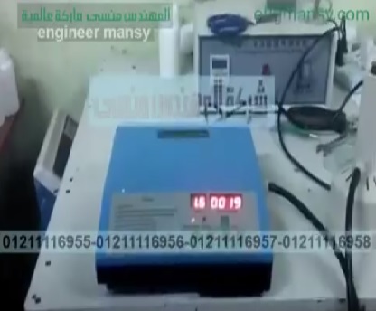 ‫ماكينة إندكشن للحام الطبات علي العبوات سهلة العمل كود 201 ماركة مهندس منسي ‬‎