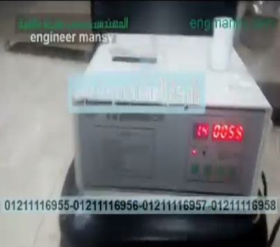 ‫ماكينة إندكشن للحام طبات عبوات أقراص عشبية كود 201 ماركة مهندس منسي