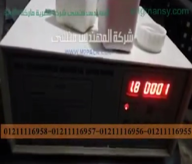 ‫ماكينة إندكشن يدوى سهلة التشغيل للحام الطبات موديل 201 ماركة المهندس منسى‬‎