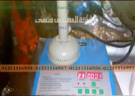 ‫ماكينة اندكشن سيل ازرق موديل201 ماركة مهندس منسى