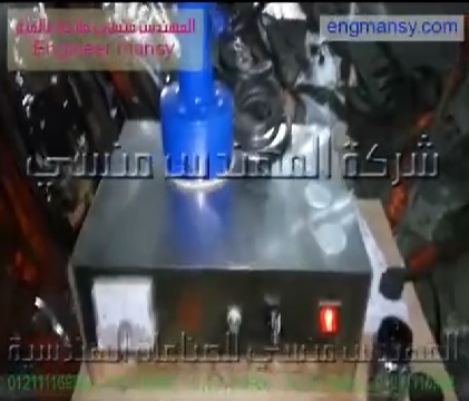 ‫ماكينة تغليف برطمن نوتيلا بطبة المنيوم فويل كود 201 ماركة مهندس منسي
