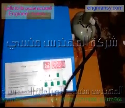 ‫ماكينة حماية المنتجات داخل العبوات بطبات إندكشن المنيوم فويل كود 201 ماركة مهندس منسي