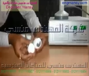 ‫ماكينة لحام الإندكشن لغلق عبوات مثبتات الطعم و الرائحة كود 201 ماركة مهندس منسي ‏‬‎