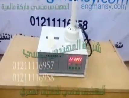 ‫ماكينة لحام لفوهة عبوات زيت طبي بالاتدكشن سيل اليدوية كود 201 ماركة مهندس منسي