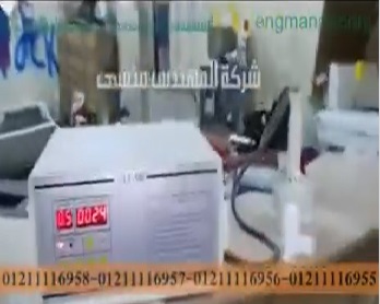 ‫مكينة إندكشن سيل جسم بلاستيك لحام طبات علي عبوات معطرات كود 201 ماركة مهندس منسي ‬‎