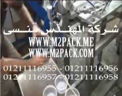 آلة تعبئة حجمية نصف أتوماتيك العسل الأسود بعبوات بلاستيك موديل 404 ماركة المهندس منسي