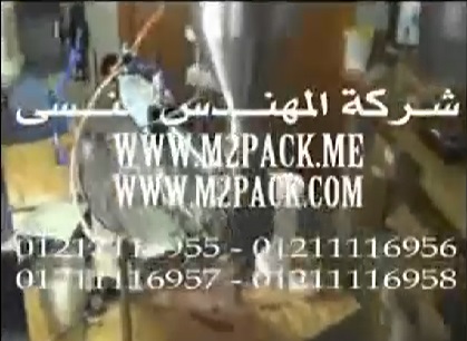 آلة تعبئة نصف اتوماتيك لمعجون صوص السالمون في عبوات بلاستيك موديل 404 ماركة المهندس منسي