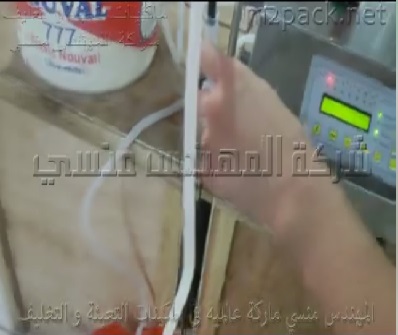 آلة ديسك توب ديجيتال لتعبئة الكحول الطبي في عبوات موديل 451 ماركة المهندس منسي