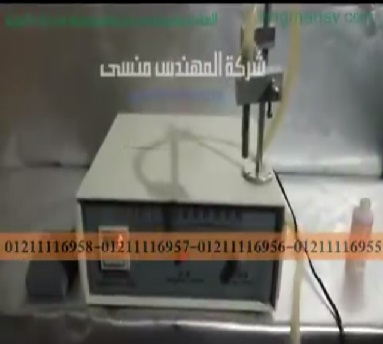 آلة ديسك توب ديجيتال لتعبئة عبوة مطهر سائل موديل 451 ماركة مهندس منسي