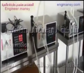 آلة ديسك توب لملء السوائل الخفيفة بعبوات أو أكياس نصف أتوماتيك كود 451 ماركة مهندس منسي