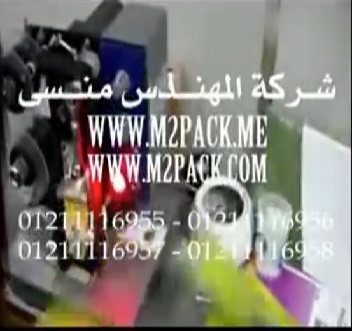 آلة طباعة تاريخ الانتاج والصلاحية النصف أتوماتيكية علي الأكياس البلاستيكية موديل 322 ماركة المهندس منسي