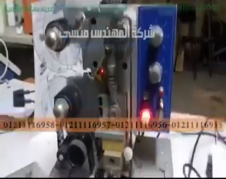 آلة طبع تواريخ نص اتوماتيك نظام دواسة او ذاتية موديل 322 ماركة مهندس منسي