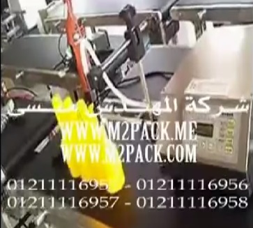 آلة عمل ديجيتال من 3 الي 3000 مل للسوائل موديل 451 ماركة المهندس منسي