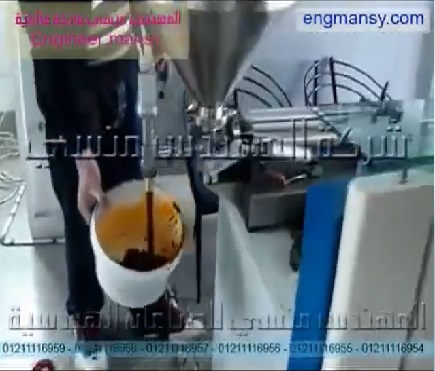 آلة نصف أتوماتيك لتعبئة الصلصة والسوائل اللزجة نظام نصف أتوماتيك كهرباء 220 فولت موديل 404 ماركة مهندس منسي