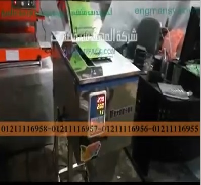 آلة وزنية إستانلس للحبوب و الحبيبات و المساحيق تعبئة بأكياس أو علب موديل 904 ماركة مهندس منسي