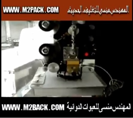 أصغر ماكينة طباعة تاريخ بالضغط الحراري نصف أتوماتيك كهرباء 220 فولت كود 322 ماركة مهندس منسي