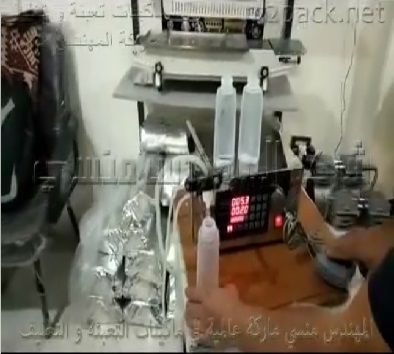 أفضل ماكينة صغيرة لتعبئة السوائل في عبوات أو أكياس حسب طبيعة العمل موديل 451 ماركة مهندس منسي